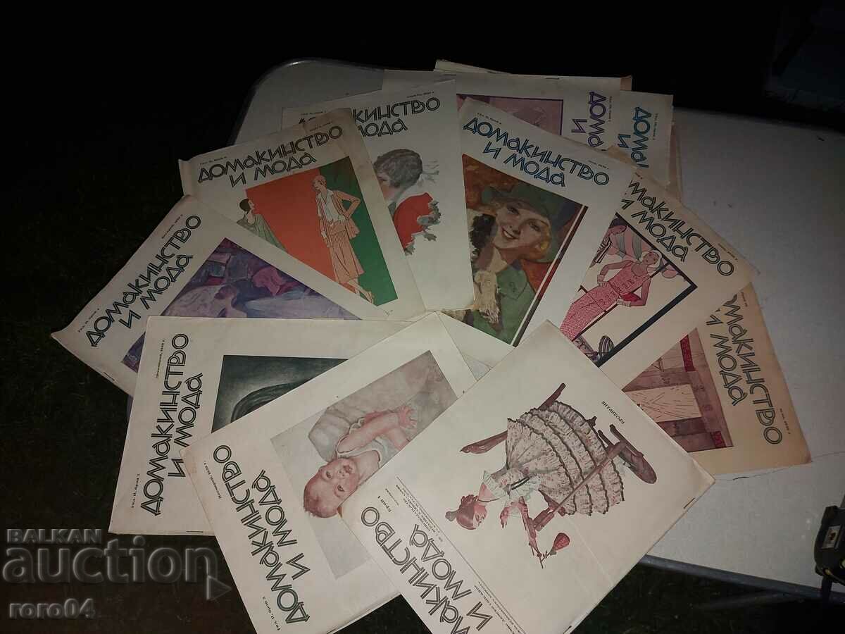 HOUSEHOLD AND FASHION - COLLECTION - 18 NUMBERS - 6 HOUSEHOLD AND FASHION - COLLECTION - 18 NUMBERS - 6