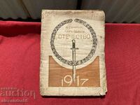 Calendarul militar „Patria” 1917