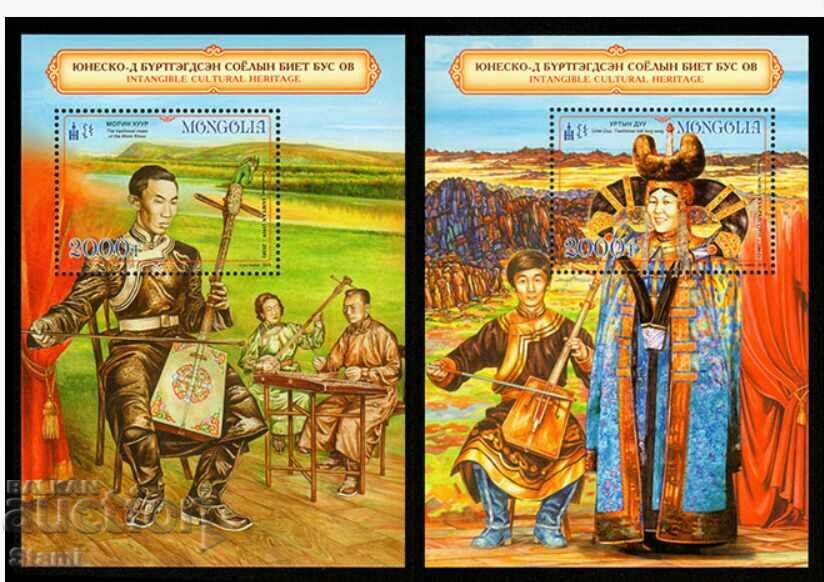 Block of Intangible Cultural Heritage stamps, Mongolia, 2019, 2 pieces with price 14.90 BGN | € 7.62