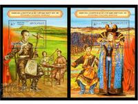 Μπλοκ γραμματοσήμων άυλης πολιτιστικής κληρονομιάς, Μογγολία, 2019, 2 τεμάχια