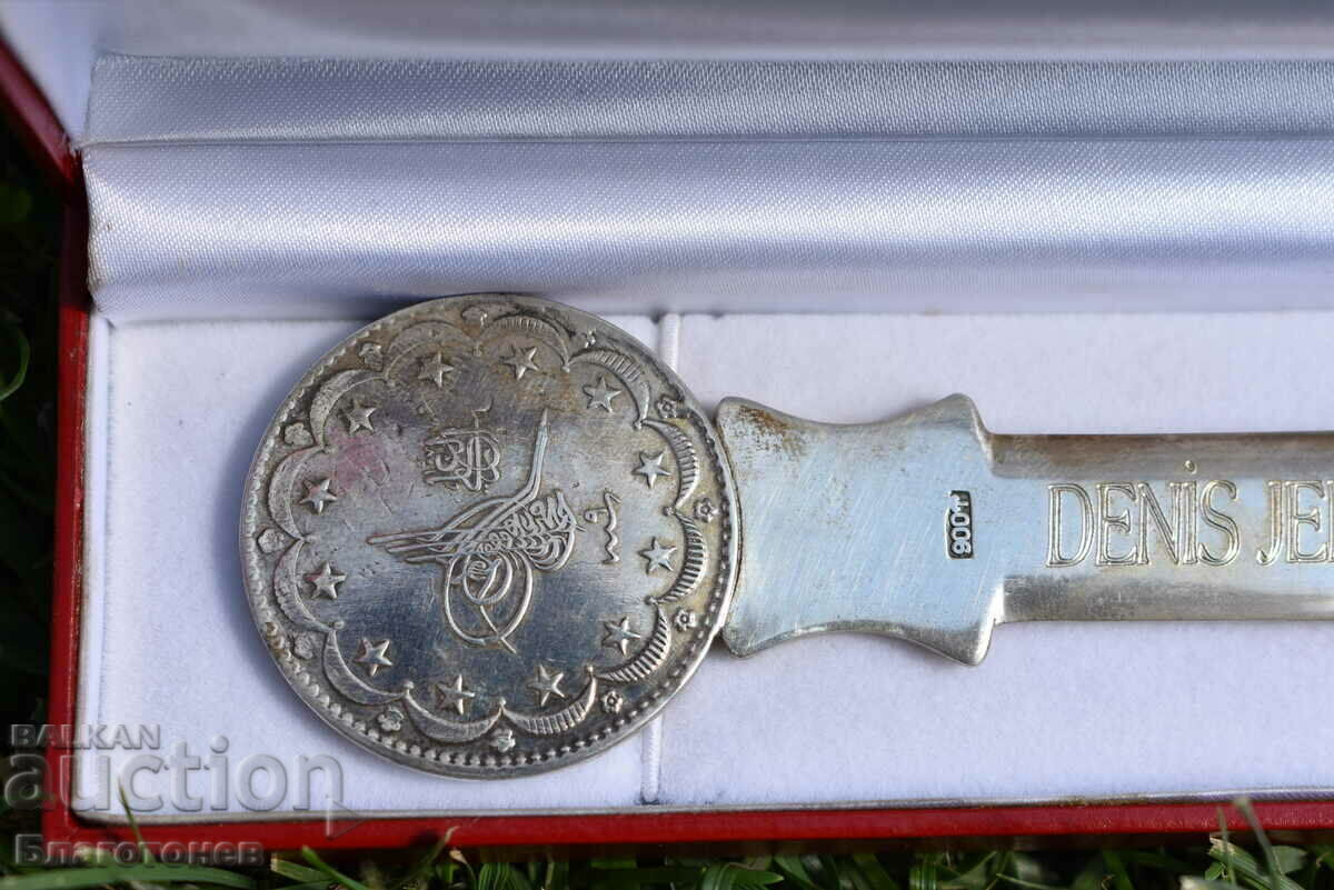 Auction Silver knife, Turkish silver coin. Auction Silver knife, Turkish silver coin.