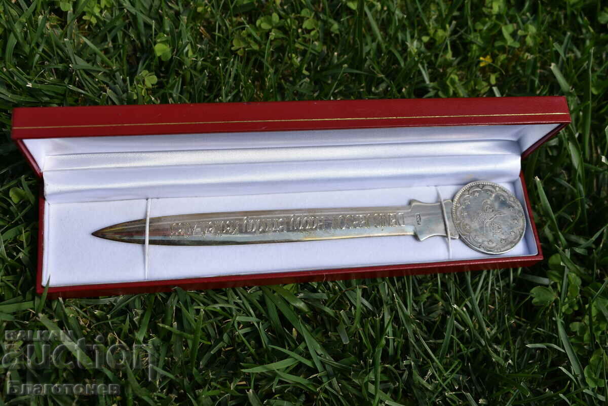 Silver knife, Turkish silver coin.
