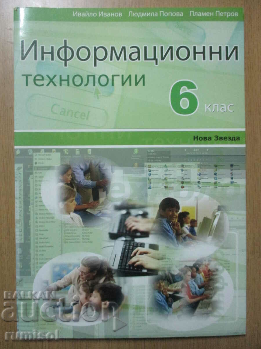 Tehnologii informaționale - clasa a VI-a - Ivanov, Nova zvezda