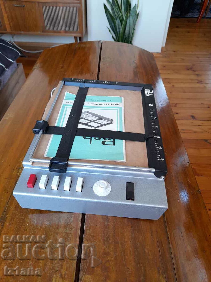 Old photo framer Rosh with price 60.00 BGN | € 30.68