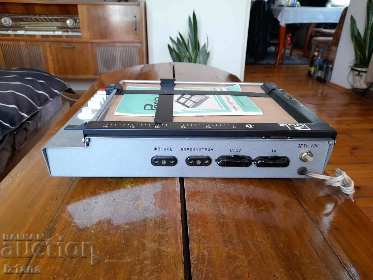 Auction  Old photo framer Rosh