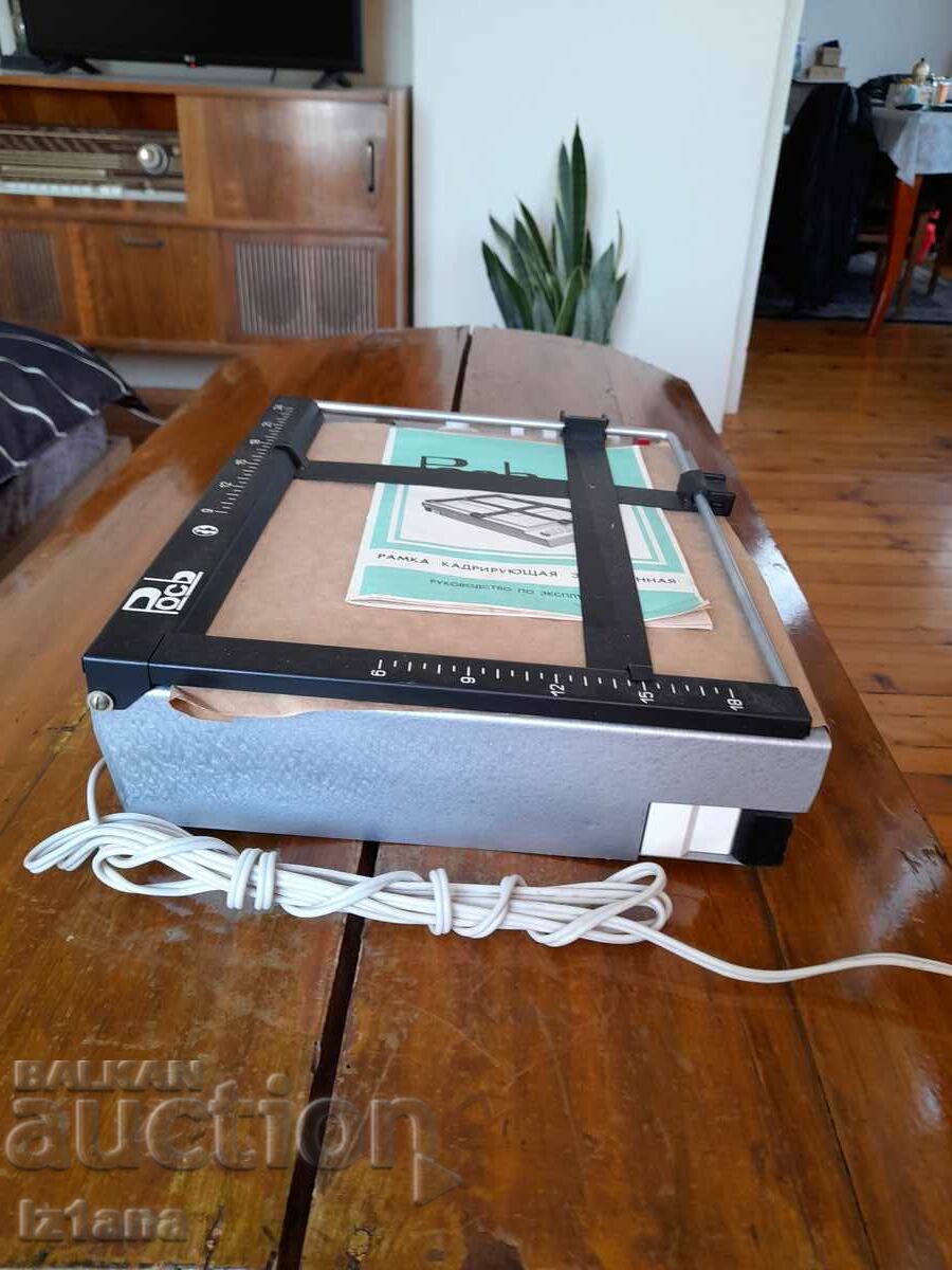 Delivery of Old photo framer Rosh