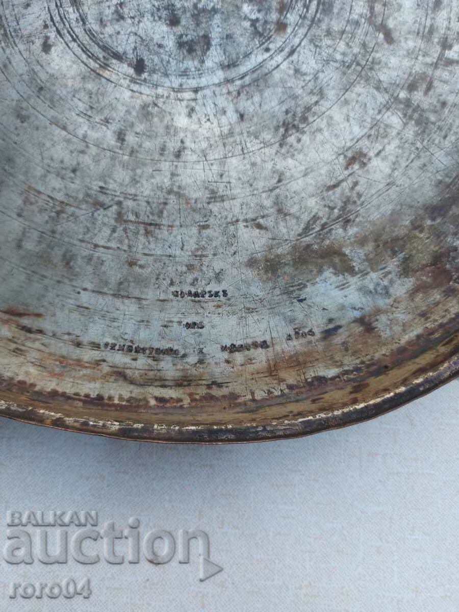 BLUE - DONATION with price 85.50 BGN | € 43.72 BLUE - DONATION with price 85.50 BGN | € 43.72