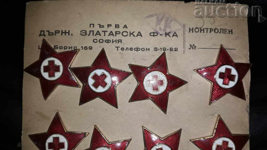 Auction enameled cockade pentagram fighting cap nurse medic doctor Auction enameled cockade pentagram fighting cap nurse medic doctor