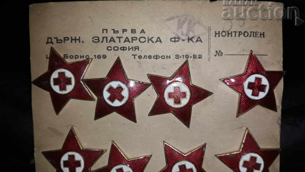 Delivery of enameled cockade pentagram fighting cap nurse medic doctor Delivery of enameled cockade pentagram fighting cap nurse medic doctor