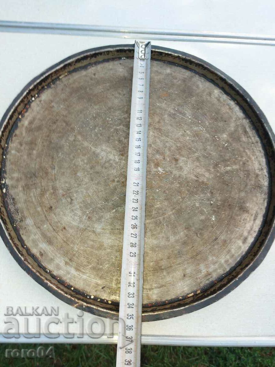 BLUE with price 40.50 BGN | € 20.71 BLUE with price 40.50 BGN | € 20.71