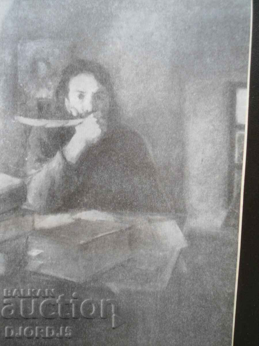 Delivery of Deeds and Testaments of Notable Bulgarians, Acad Mihail Arnaudov