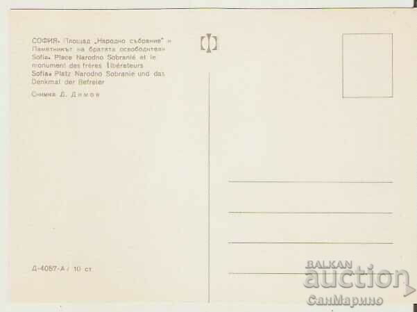 Card Bulgaria Sofia People's Assembly Square 8* with price 0.80 BGN | € 0.41 Card Bulgaria Sofia People's Assembly Square 8* with price 0.80 BGN | € 0.41