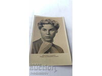 Пощенска картичка Емилия Радева