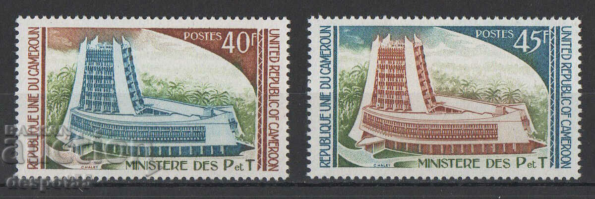 1975. Camerun. Clădire nouă a Ministerului Poștelor.