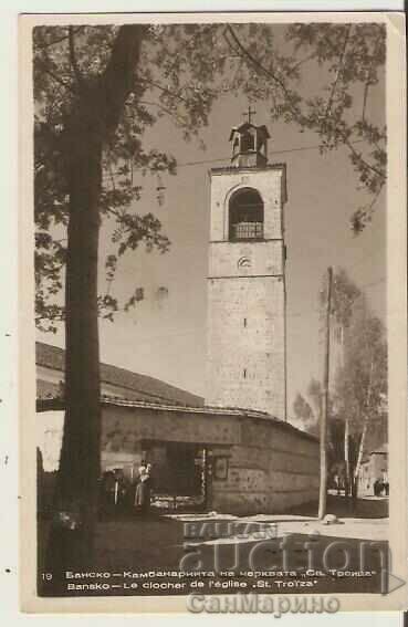 Картичка  България  Банско Камбанария църквата "Св.Троица"1*