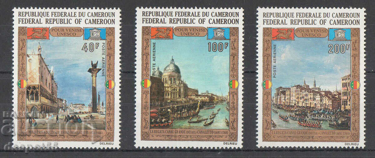1972. Cameroon. UNESCO Save Venice campaign.