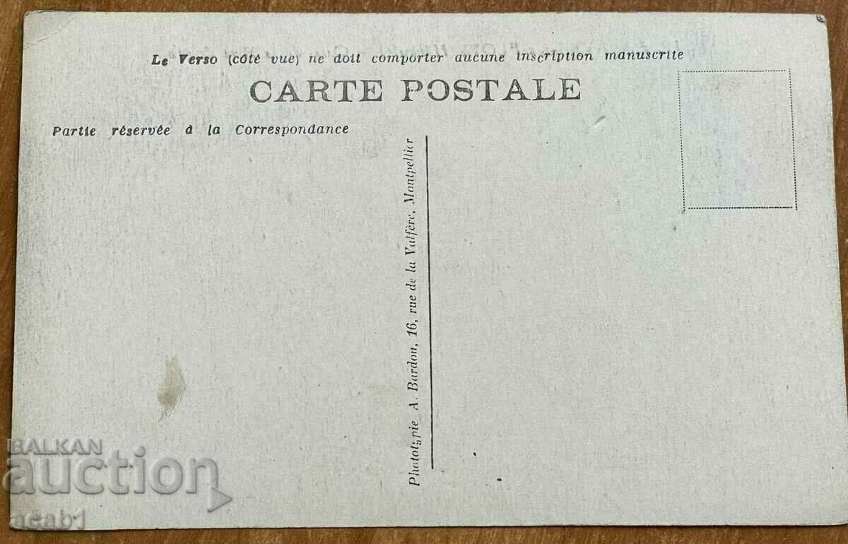 Palavas-les-Flots France with price 4.99 BGN | € 2.55 Palavas-les-Flots France with price 4.99 BGN | € 2.55