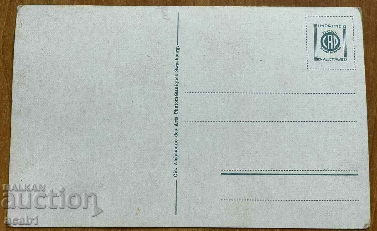 Monte Carlo with price 8.99 BGN | € 4.60