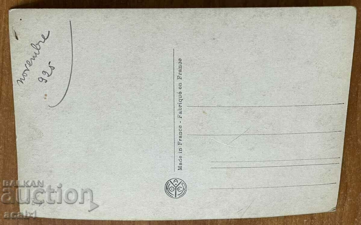 Paris-Palais du Luxembourg 1645 with price 8.99 BGN | € 4.60 Paris-Palais du Luxembourg 1645 with price 8.99 BGN | € 4.60