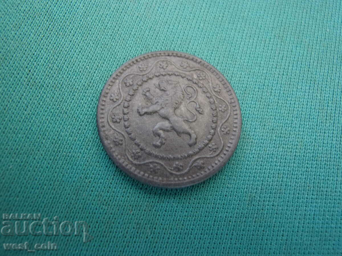 Белгия/германска окупация/-10 цента 1916-рядка.БЗЦ с цена € 2.05 | 4.01 лв. Белгия/германска окупация/-10 цента 1916-рядка.БЗЦ с цена € 2.05 | 4.01 лв.