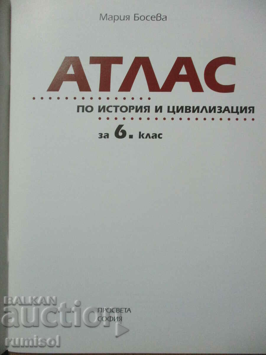 Atlas of history and civilization - 6th grade - Maria Boseva with price 5.39 BGN | € 2.76 Atlas of history and civilization - 6th grade - Maria Boseva with price 5.39 BGN | € 2.76