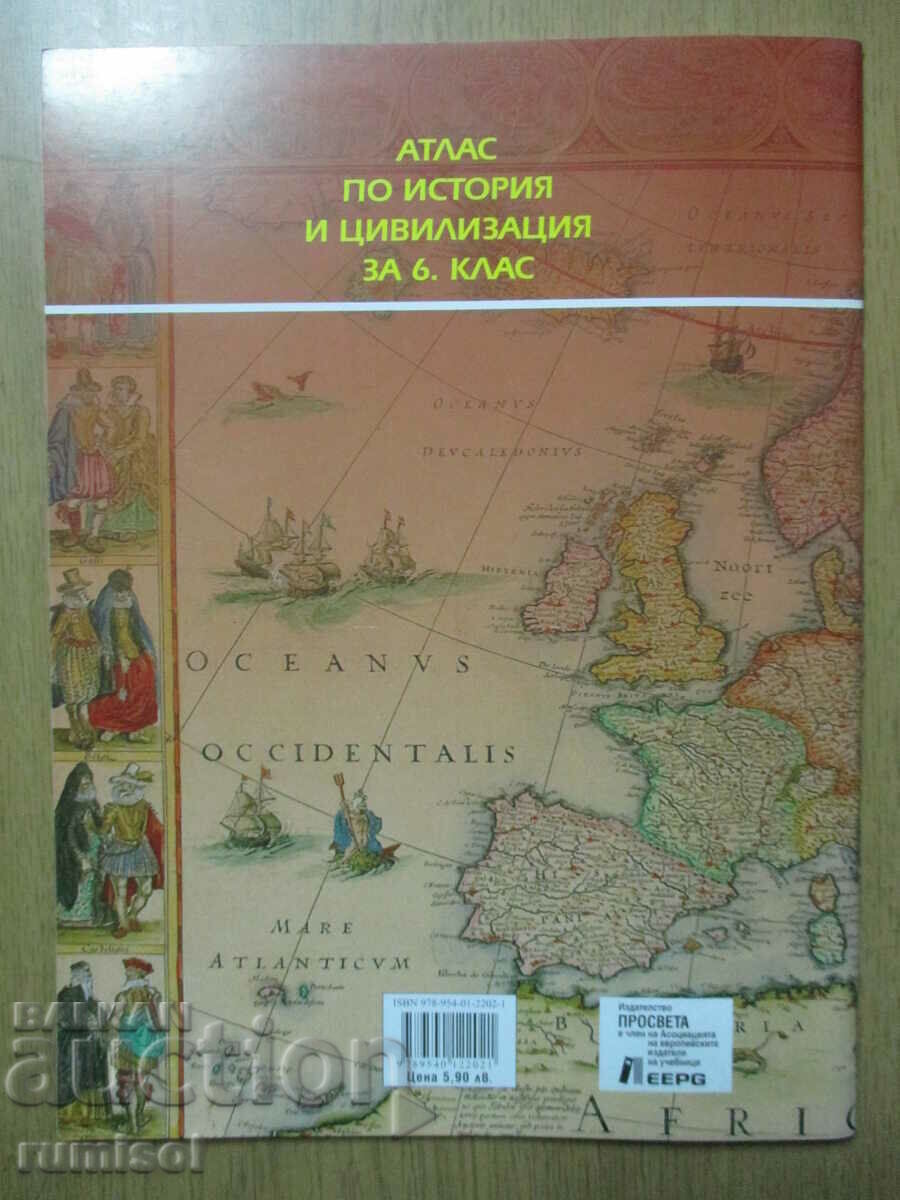 Atlas of history and civilization - 6th grade - Maria Boseva - 5 Atlas of history and civilization - 6th grade - Maria Boseva - 5