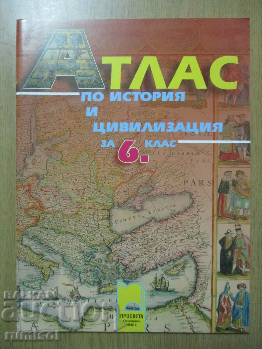 Atlas of history and civilization - 6th grade - Maria Boseva