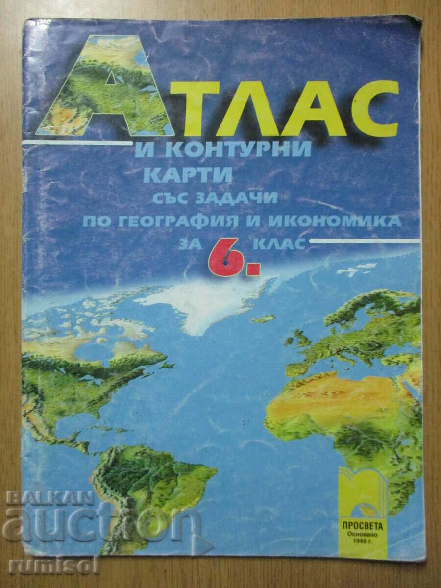 Atlas și hărți de contur în geografie și economie - 6 cl