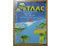 Atlas și hărți de contur în geografie și economie - 6 cl
