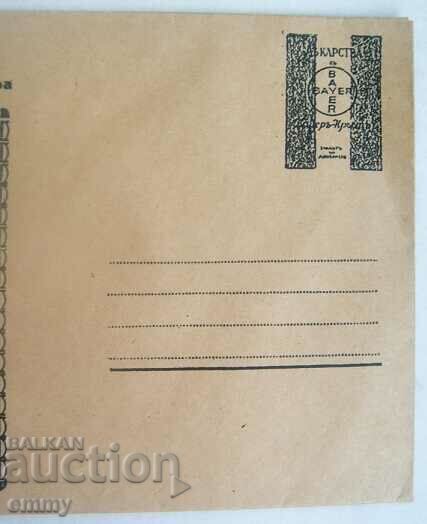 Auction  Mailing envelope - 50 years of BAYER medicines, 1938