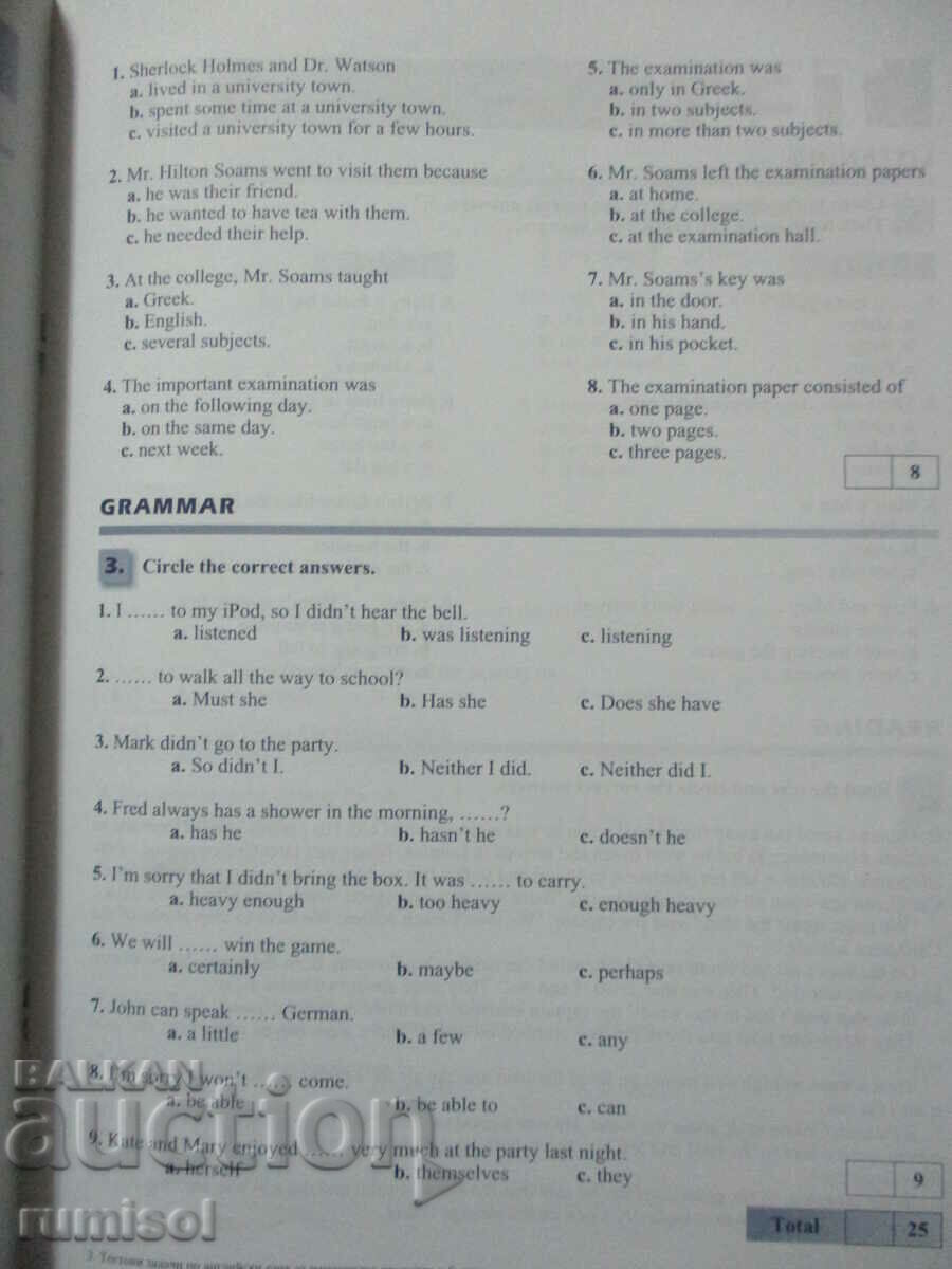 Delivery of Test tasks in English - 6th grade Delivery of Test tasks in English - 6th grade