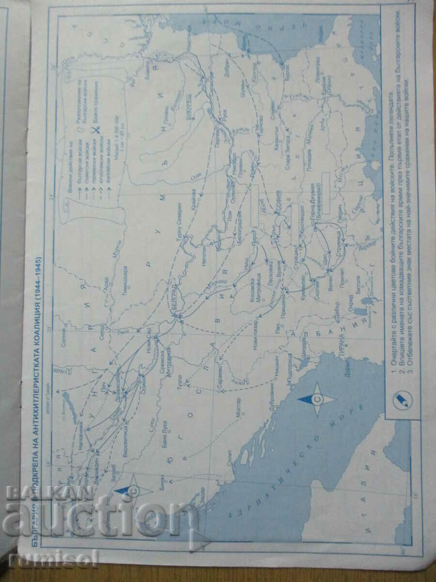 Delivery of Contour maps and exercises on history and civilization - 6 cl Delivery of Contour maps and exercises on history and civilization - 6 cl