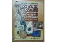 Χάρτες περιγράμματος και ασκήσεις για την ιστορία και τον πολιτισμό - 6 cl