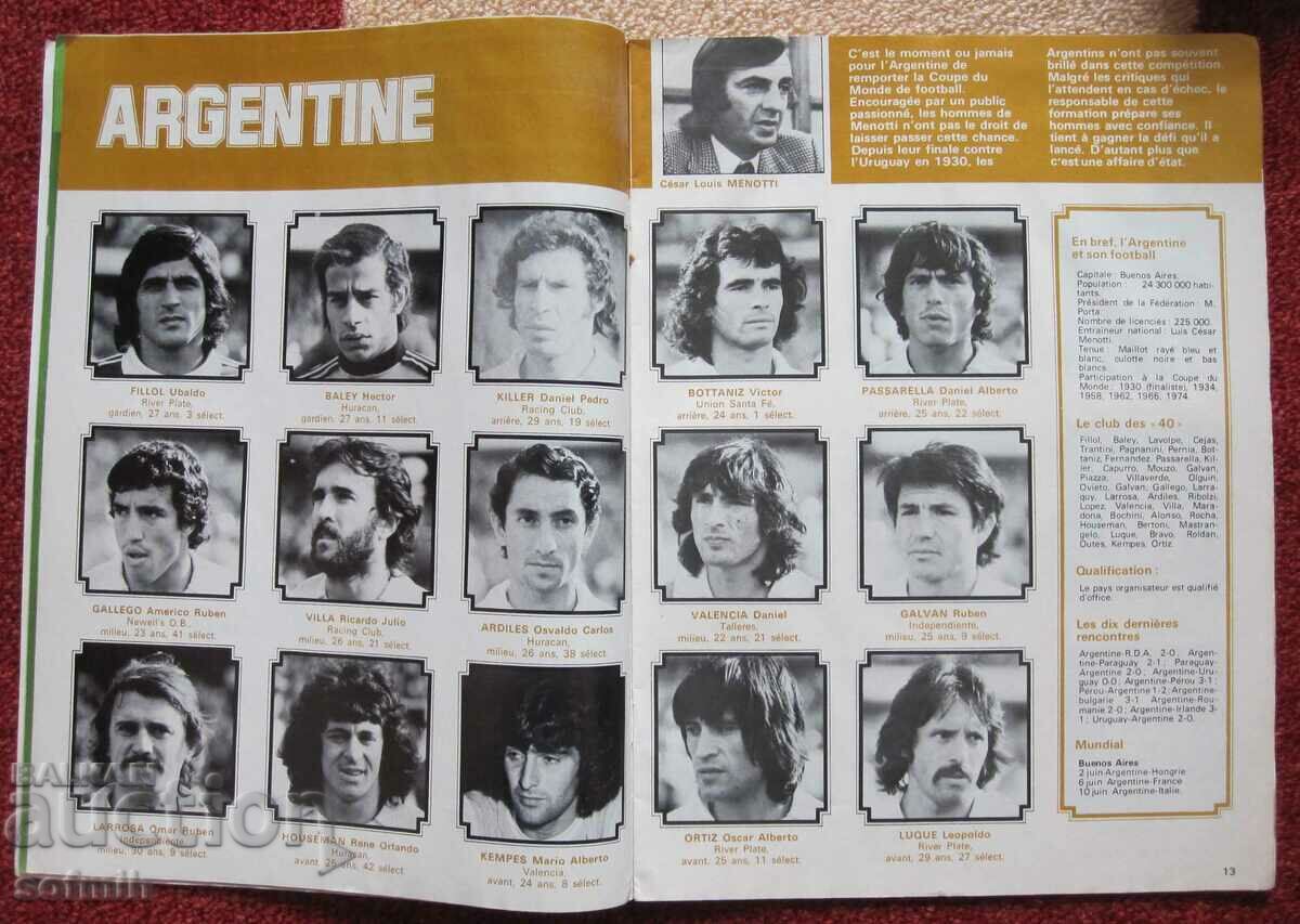 football magazine Mondial SP78 with price 20.00 BGN | € 10.23 football magazine Mondial SP78 with price 20.00 BGN | € 10.23