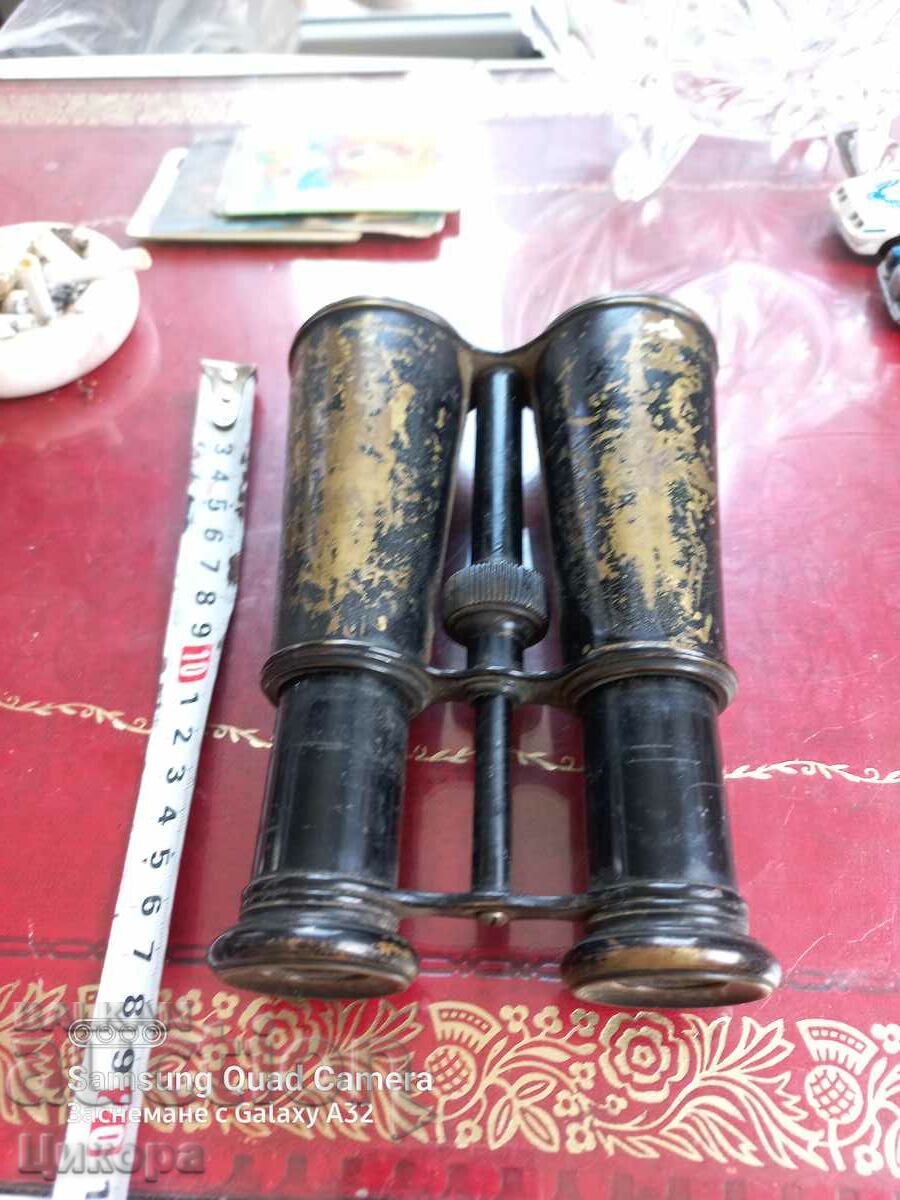 СТАР БИНОКЪЛ с цена 120.00 лв. | € 61.36 СТАР БИНОКЪЛ с цена 120.00 лв. | € 61.36