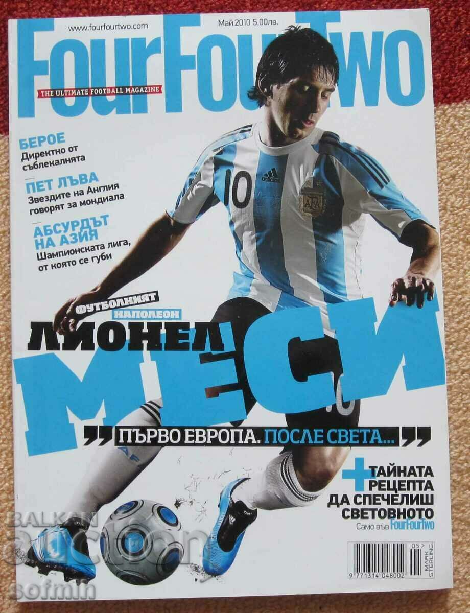 football magazine Four Four Two in Bulgarian