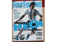 football magazine Four Four Two in Bulgarian