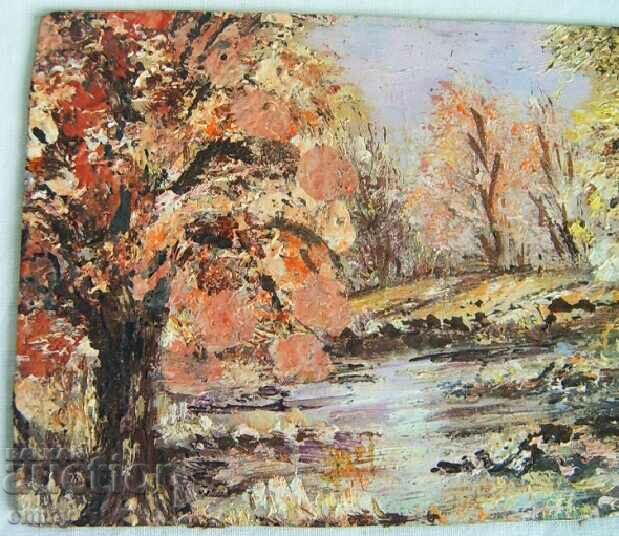 Small two-sided painting Landscape - oil on cardboard with price 40.00 BGN | € 20.45 Small two-sided painting Landscape - oil on cardboard with price 40.00 BGN | € 20.45