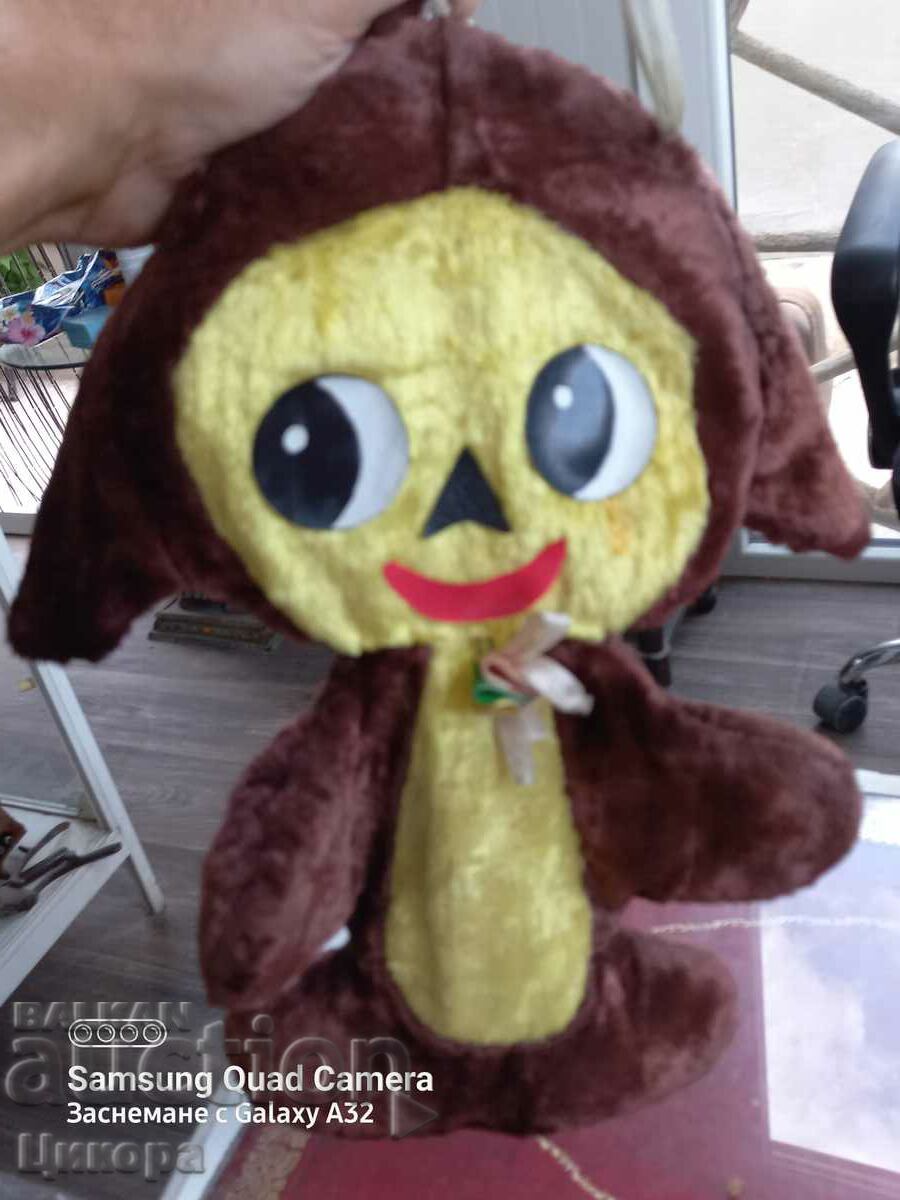 ΠΑΛΙΑ ΚΟΥΚΛΑ CHIBURASHKA RAG με τιμή 50.00 BGN | € 25.56 ΠΑΛΙΑ ΚΟΥΚΛΑ CHIBURASHKA RAG με τιμή 50.00 BGN | € 25.56