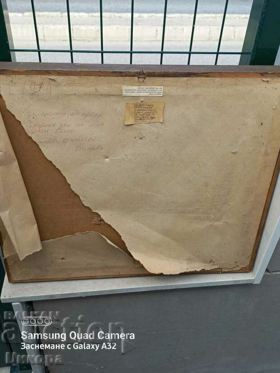 PAINTING BY VAN GOGH - 6 PAINTING BY VAN GOGH - 6