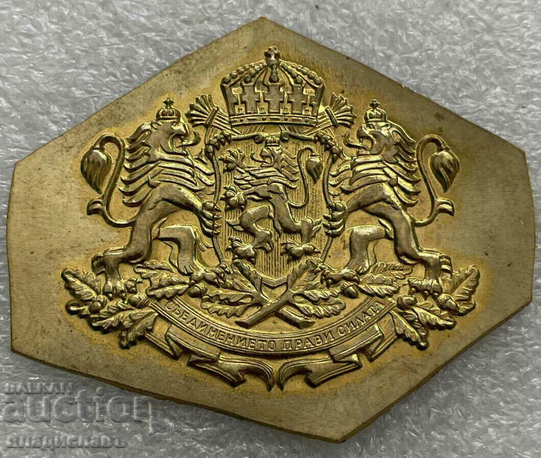 Coat of arms of Bulgaria Coat of arms of Bulgaria