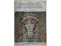 The Art of Byzantium - Vera Likhachova