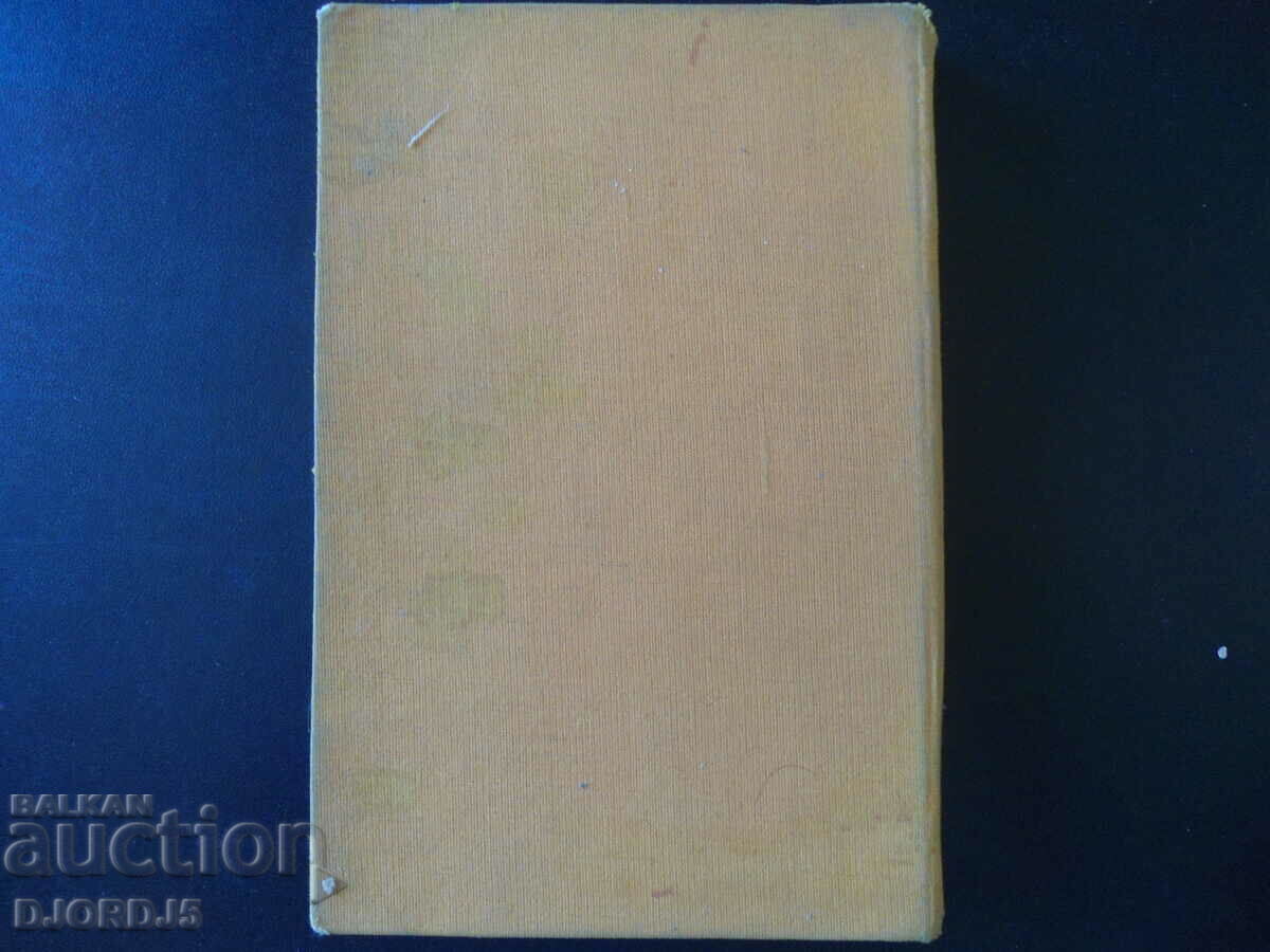 Παράδοση Βοηθήματα στη βουλγαρική φωνητική Παράδοση Βοηθήματα στη βουλγαρική φωνητική