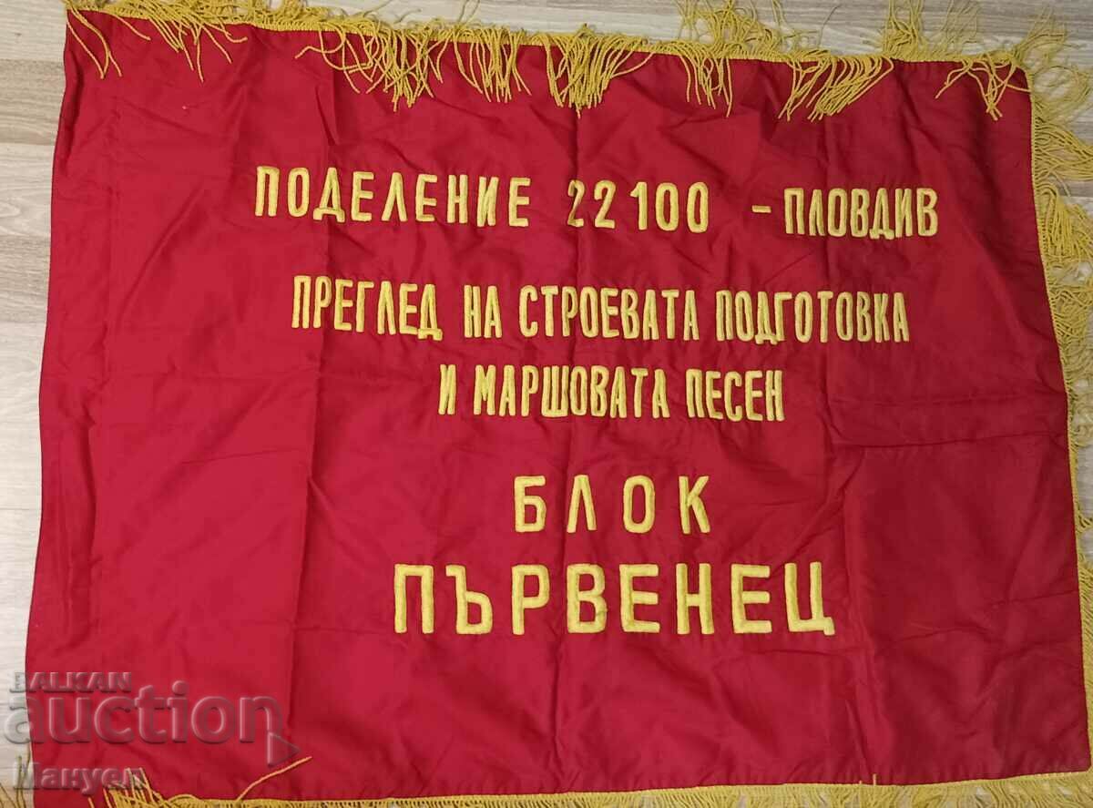I am selling a military flag, wounded social.