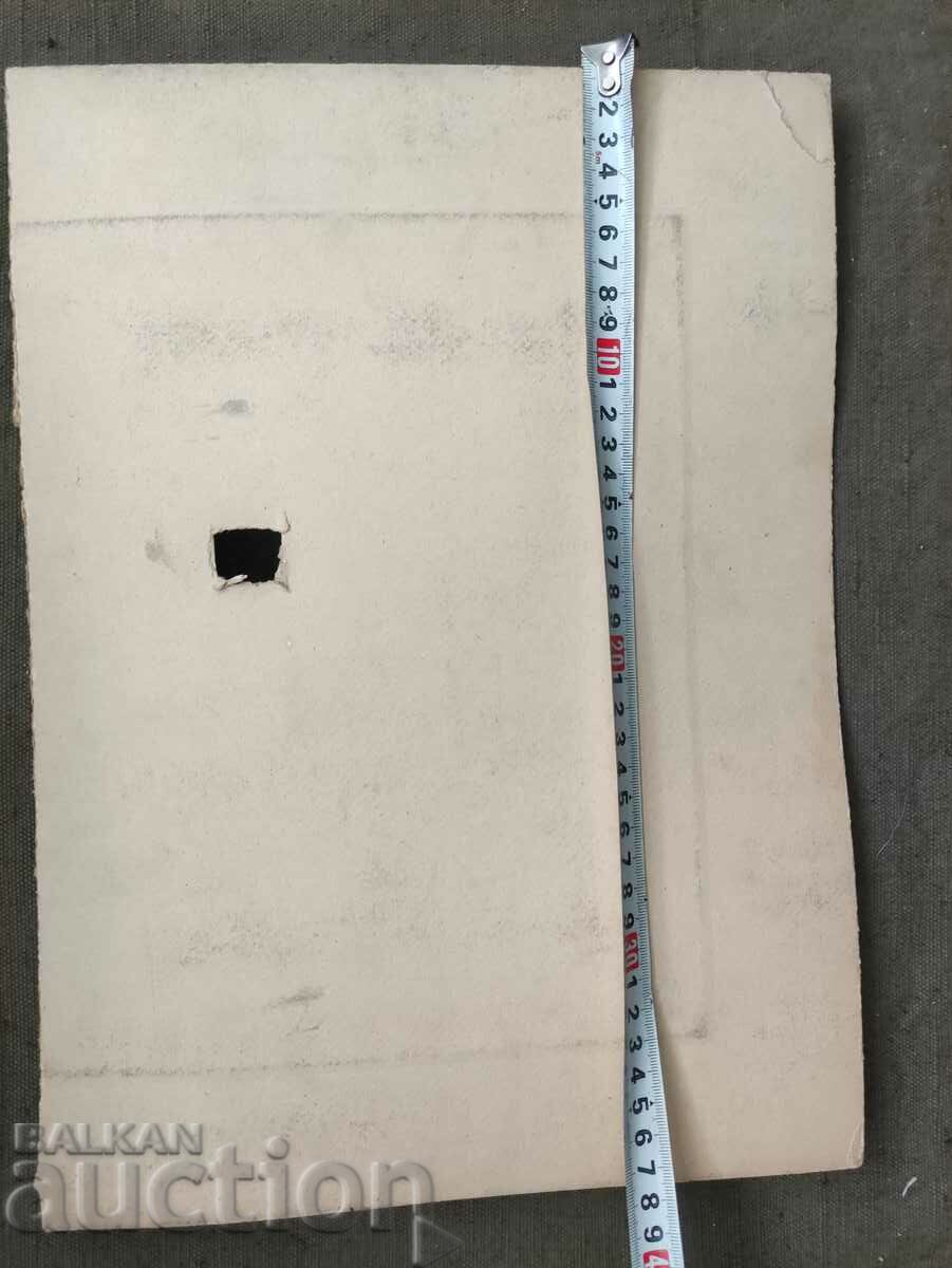 Auction Large photo of children Karastoyanov Auction Large photo of children Karastoyanov