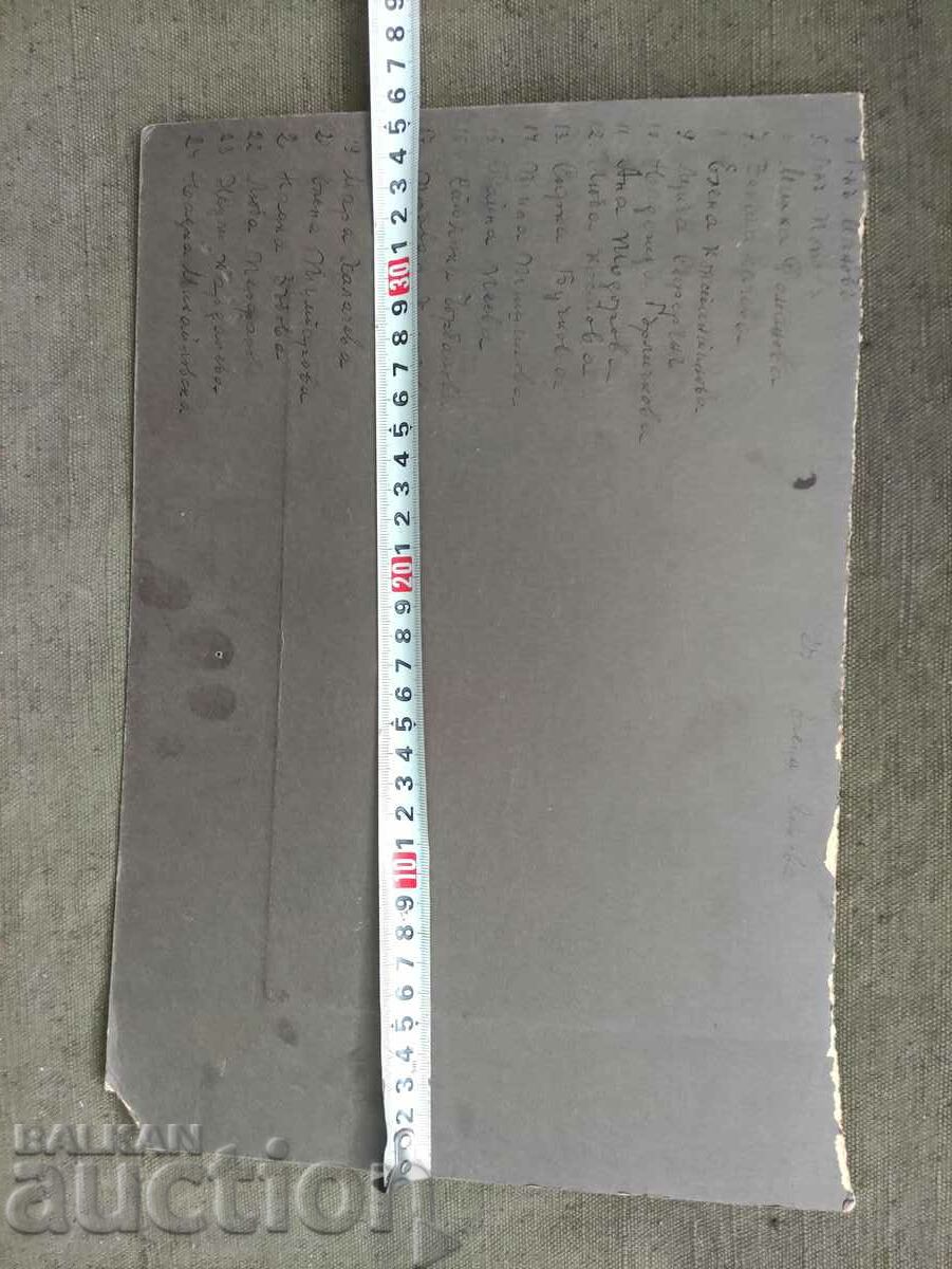 Girls, schoolgirls - photo Datsov with price 50.00 BGN | € 25.56 Girls, schoolgirls - photo Datsov with price 50.00 BGN | € 25.56