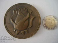 Голям български плакет бронз медал