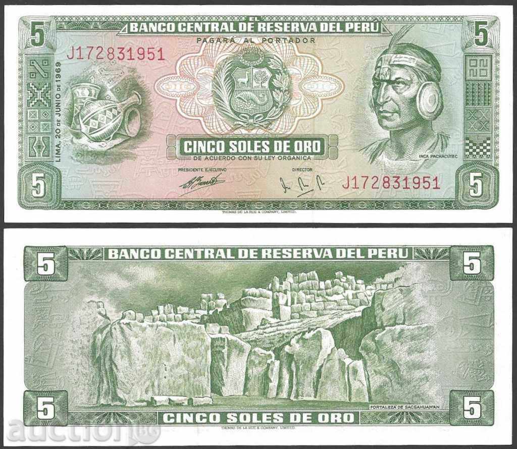 +++ ΠΕΡΟΥ 5 πέλματα de Oro Ρ 99 1969 UNC +++