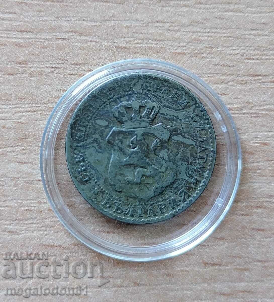 Πριγκιπάτο της Βουλγαρίας - 20 stotinki 1888 με τιμή 9.00 BGN | € 4.60 Πριγκιπάτο της Βουλγαρίας - 20 stotinki 1888 με τιμή 9.00 BGN | € 4.60