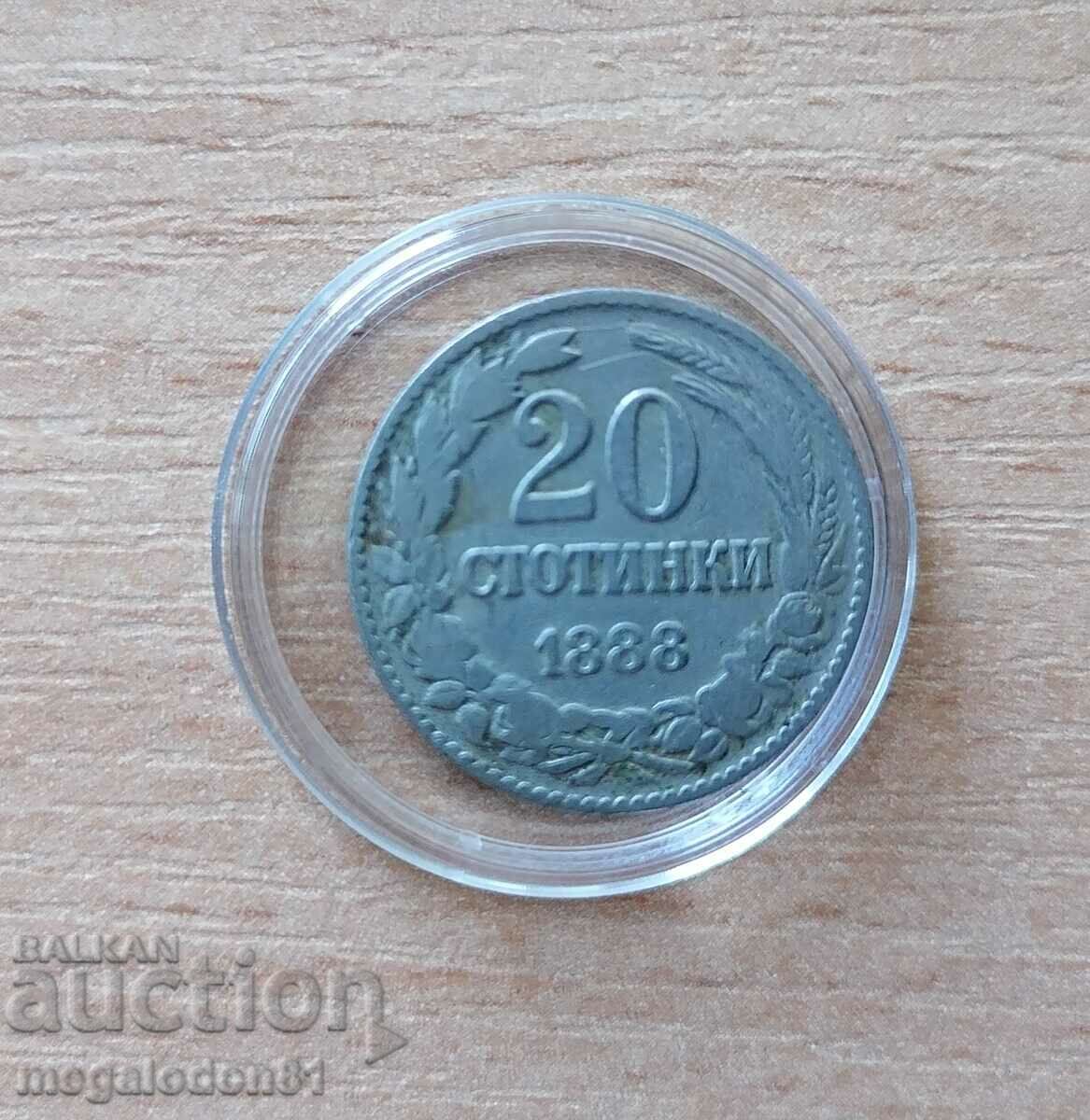 Княжество България - 20 стотинки 1888г.